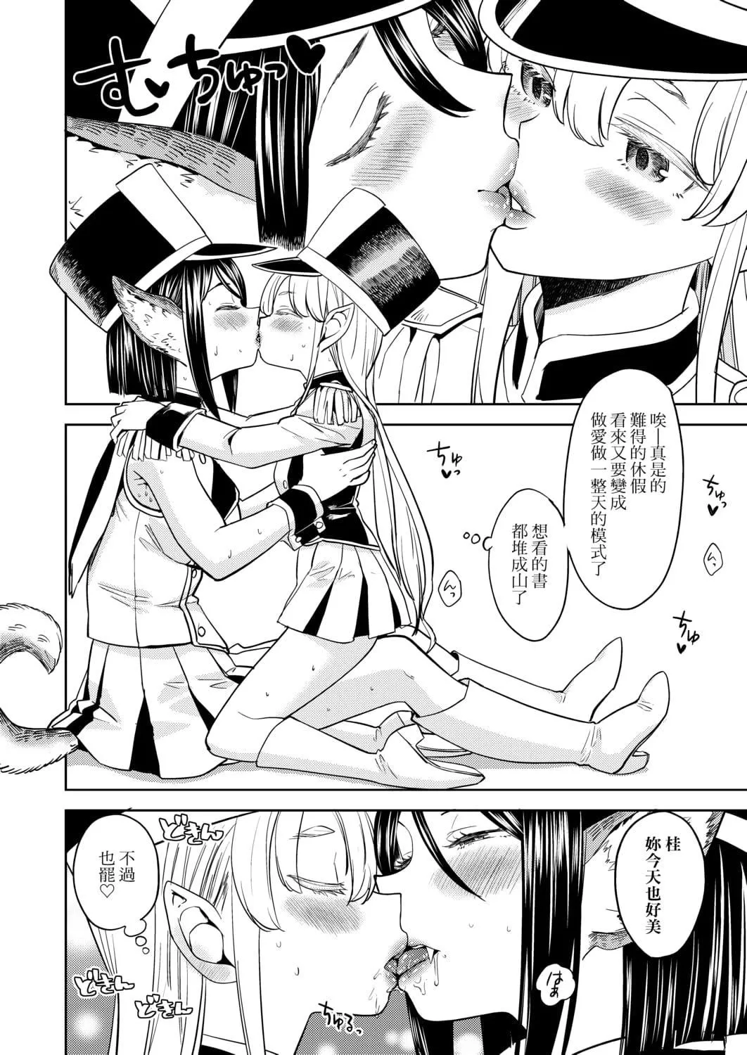 [あやね]望月血液研究所の娘[中國翻訳][DL版][あやね]望月血液研究所の娘[中國翻訳][DL版]
