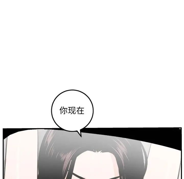 與學姐的那些事第55話