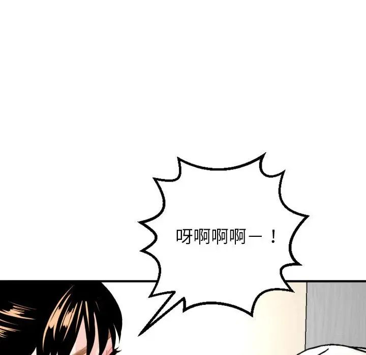 與學姐的那些事第55話