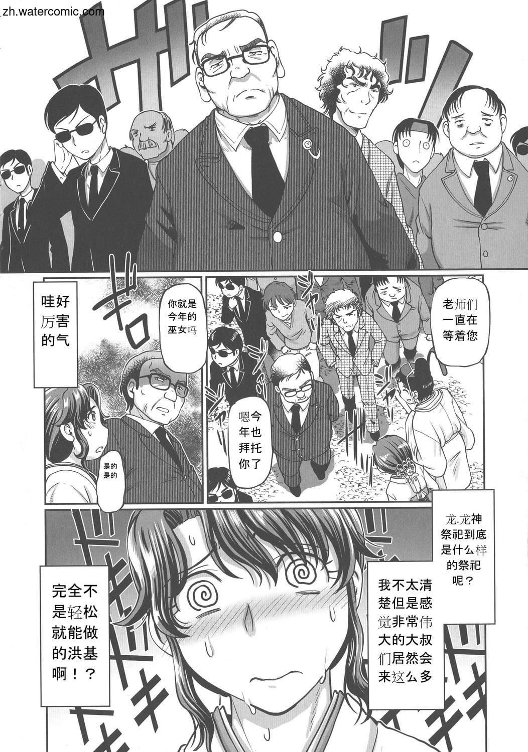 [速野悠二]はたらくJKお耻ごとセイカツ[中国翻訳][速野悠二]はたらくJKお耻ごとセイカツ[中国翻訳]