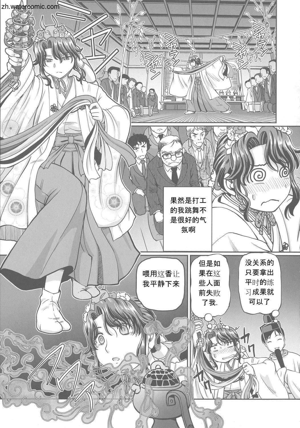 [速野悠二]はたらくJKお耻ごとセイカツ[中国翻訳][速野悠二]はたらくJKお耻ごとセイカツ[中国翻訳]