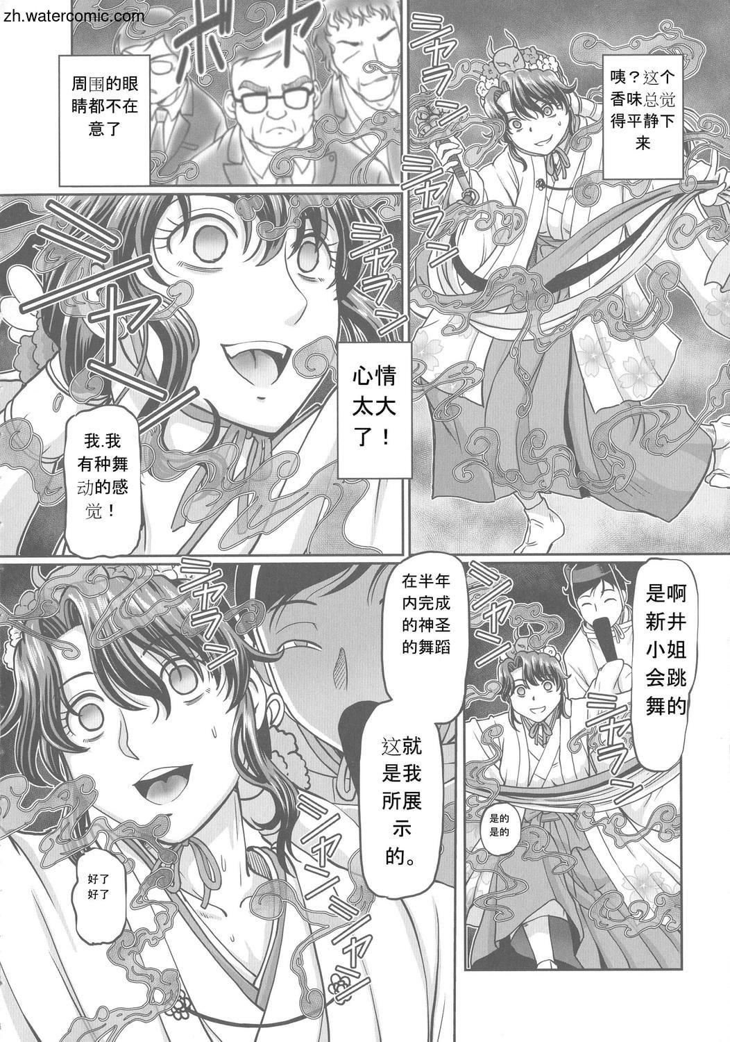 [速野悠二]はたらくJKお耻ごとセイカツ[中国翻訳][速野悠二]はたらくJKお耻ごとセイカツ[中国翻訳]