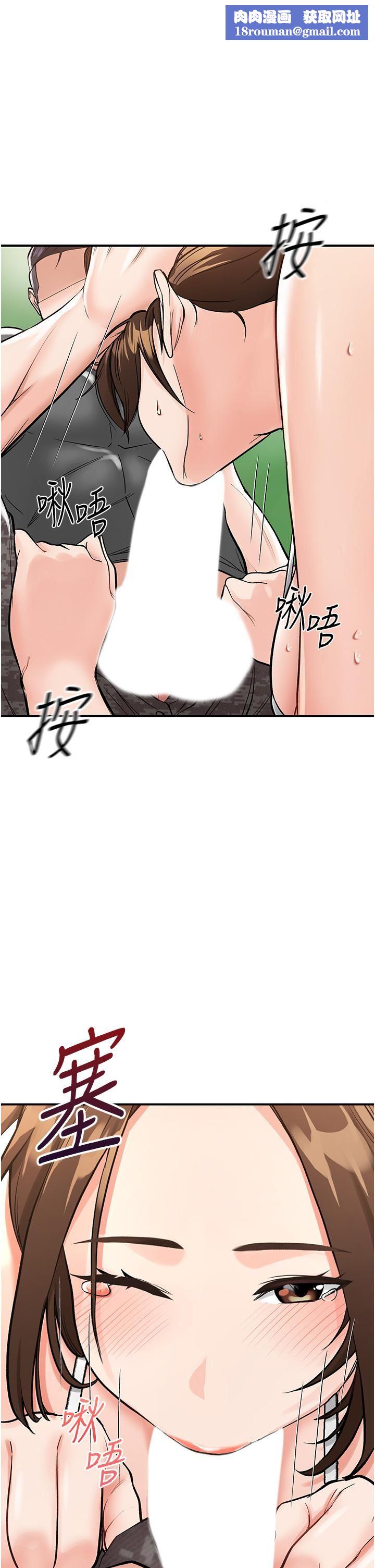 我和继母的荒岛求生记第3话-送继母的浓稠口爆