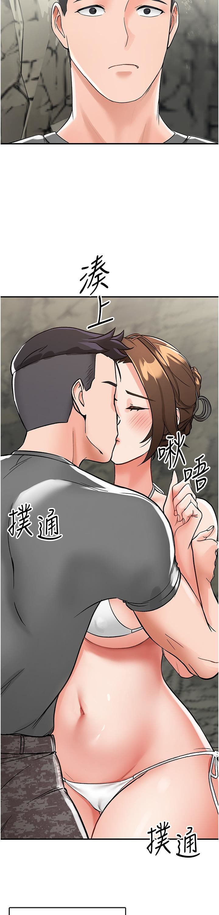 我和继母的荒岛求生记第3话-送继母的浓稠口爆