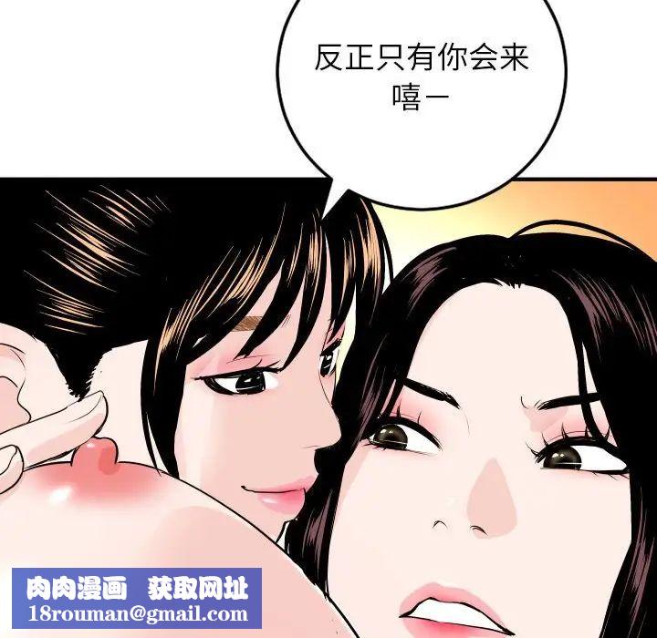 与学姐的那些事第55话