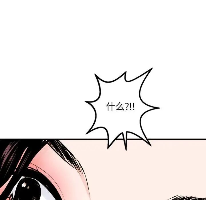 與學姐的那些事第55話