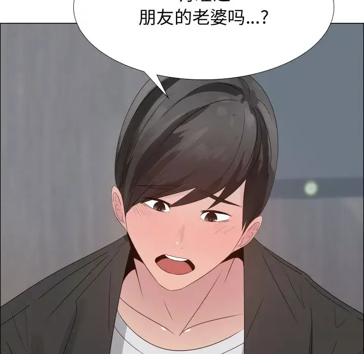 只为满足你第21话