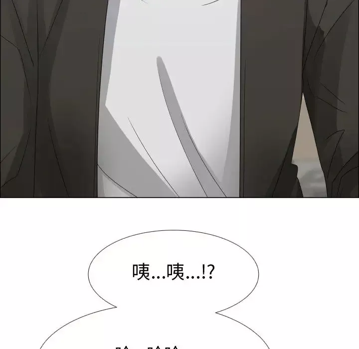 只为满足你第21话