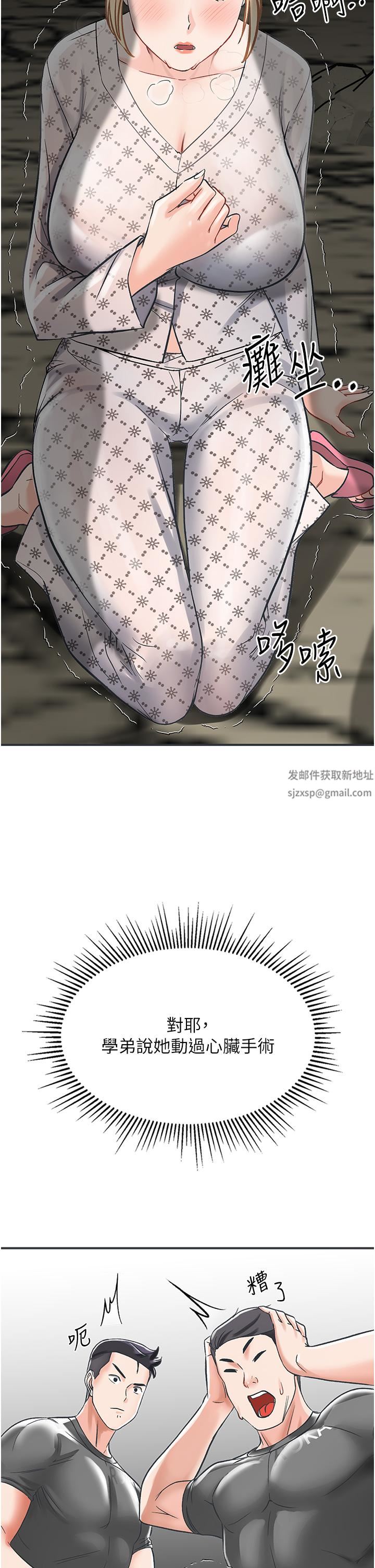 我和继母的荒岛求生记第3话-送继母的浓稠口爆