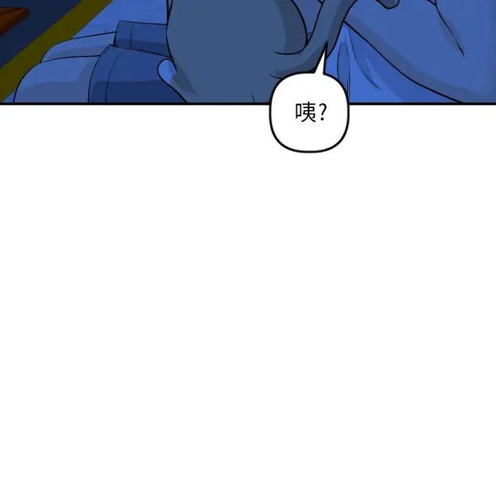 与学姐的那些事第55话