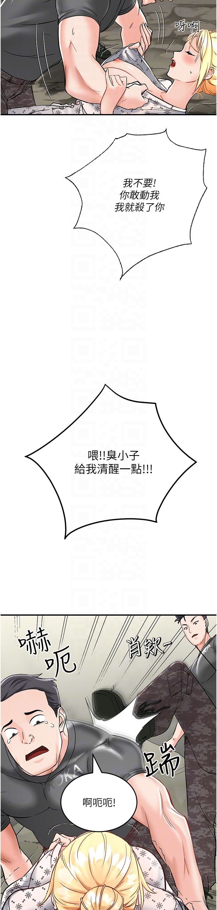 我和繼母的荒島求生記第3話-送繼母的濃稠口爆