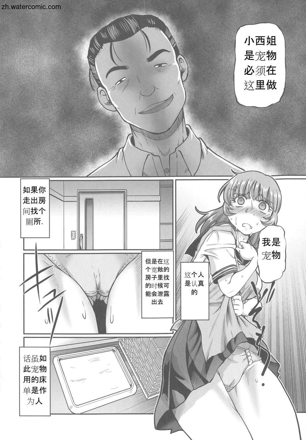 [速野悠二]はたらくJKお耻ごとセイカツ[中国翻訳][速野悠二]はたらくJKお耻ごとセイカツ[中国翻訳]