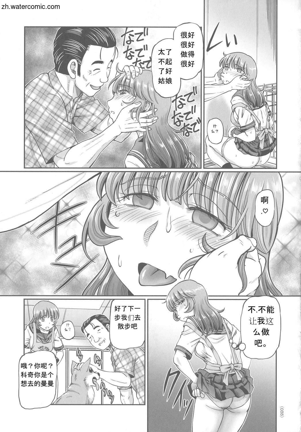 [速野悠二]はたらくJKお耻ごとセイカツ[中国翻訳][速野悠二]はたらくJKお耻ごとセイカツ[中国翻訳]