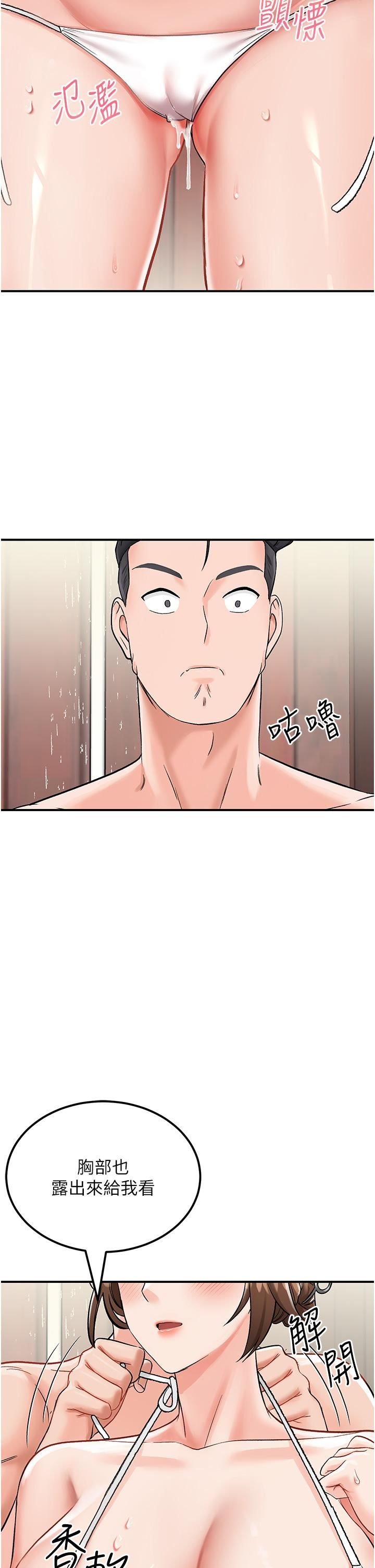 我和繼母的荒島求生記第3話-送繼母的濃稠口爆