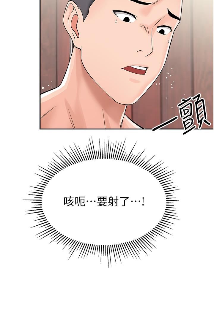 我和继母的荒岛求生记第3话-送继母的浓稠口爆