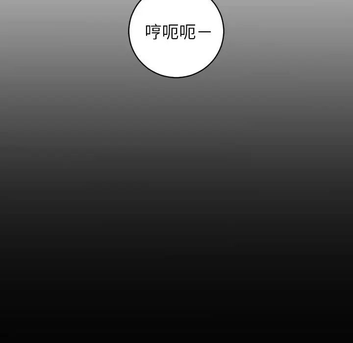 与学姐的那些事第55话
