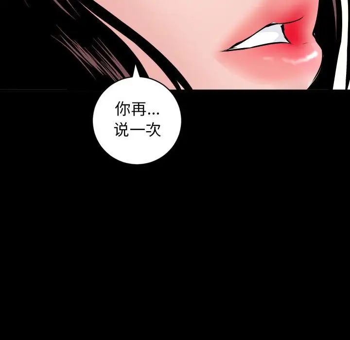 與學姐的那些事第55話