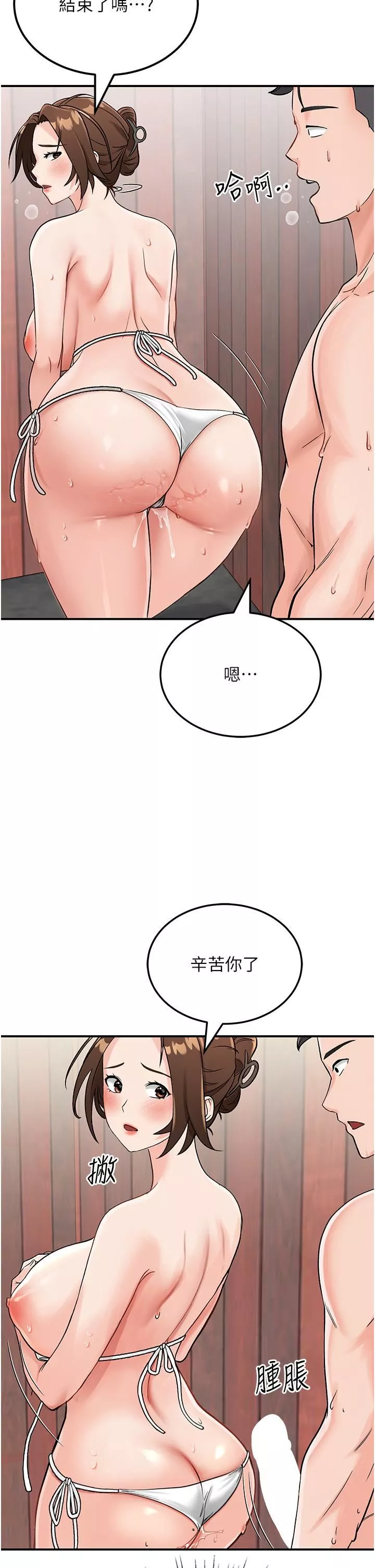 我和繼母的荒島求生記第3話-送繼母的濃稠口爆