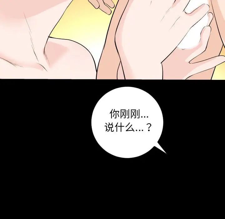 与学姐的那些事第55话