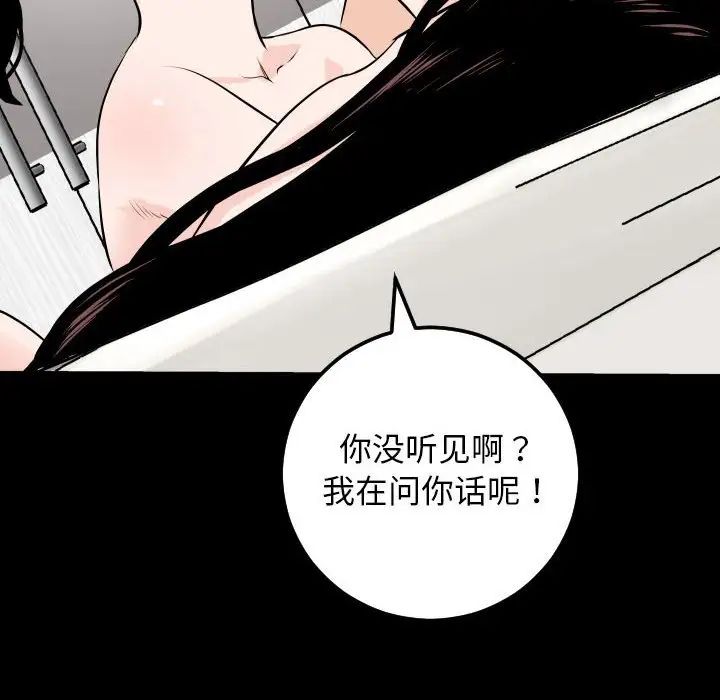 与学姐的那些事第55话