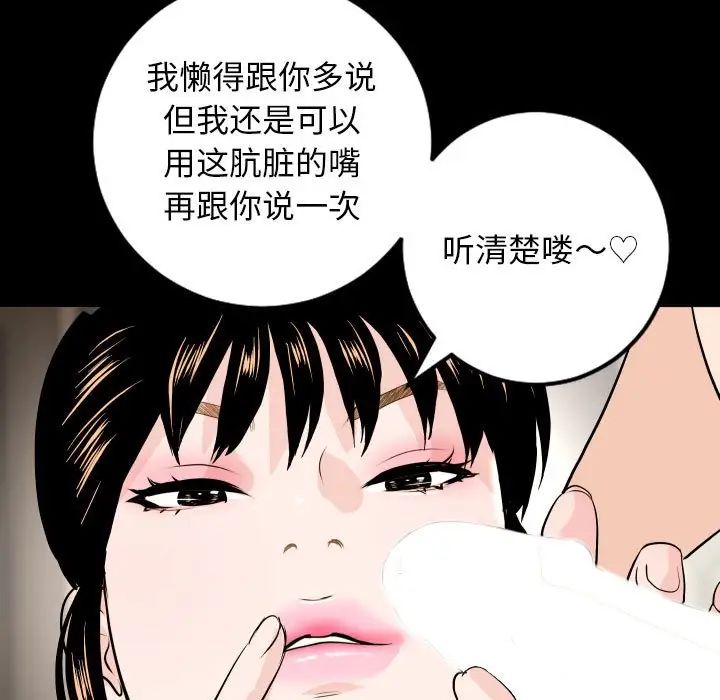 与学姐的那些事第55话