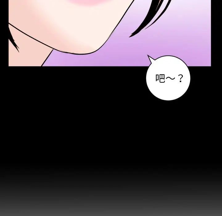 与学姐的那些事第56话