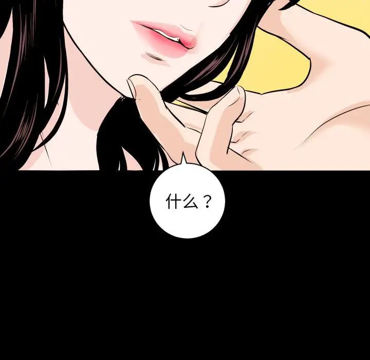 與學姐的那些事第56話