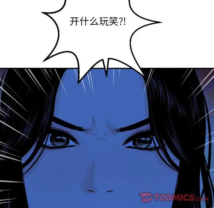 與學姐的那些事第56話