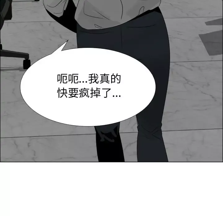 只为满足你第22话