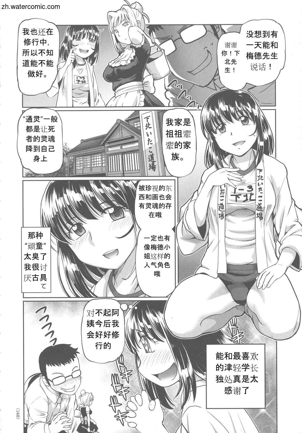 [速野悠二]はたらくJKお耻ごとセイカツ[中国翻訳][速野悠二]はたらくJKお耻ごとセイカツ[中国翻訳]