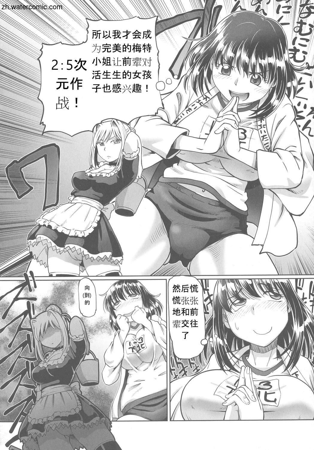 [速野悠二]はたらくJKお耻ごとセイカツ[中国翻訳][速野悠二]はたらくJKお耻ごとセイカツ[中国翻訳]
