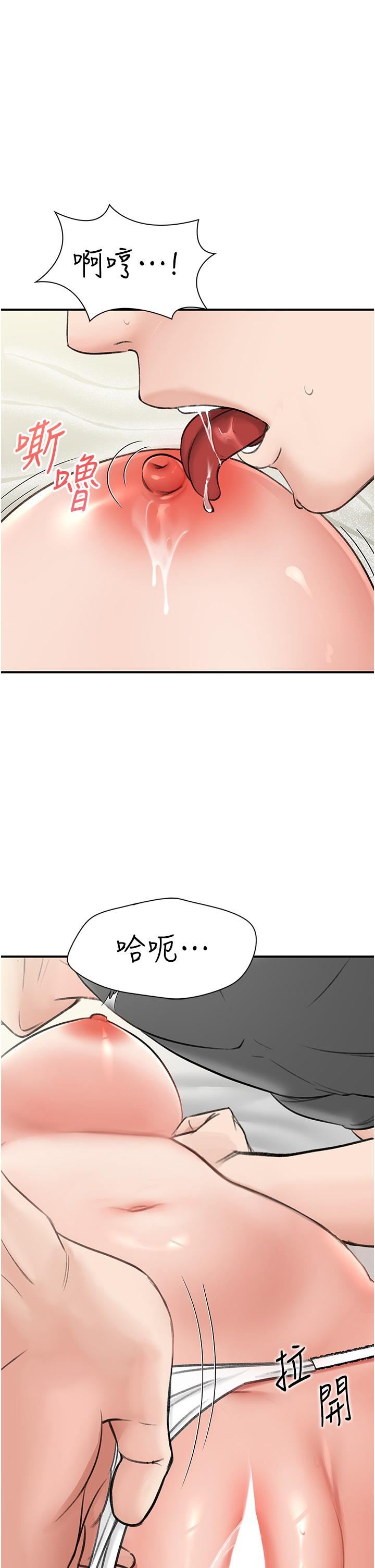 我和继母的荒岛求生记第5话-任务-:-帮继母开苞