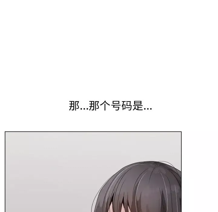 只为满足你第22话