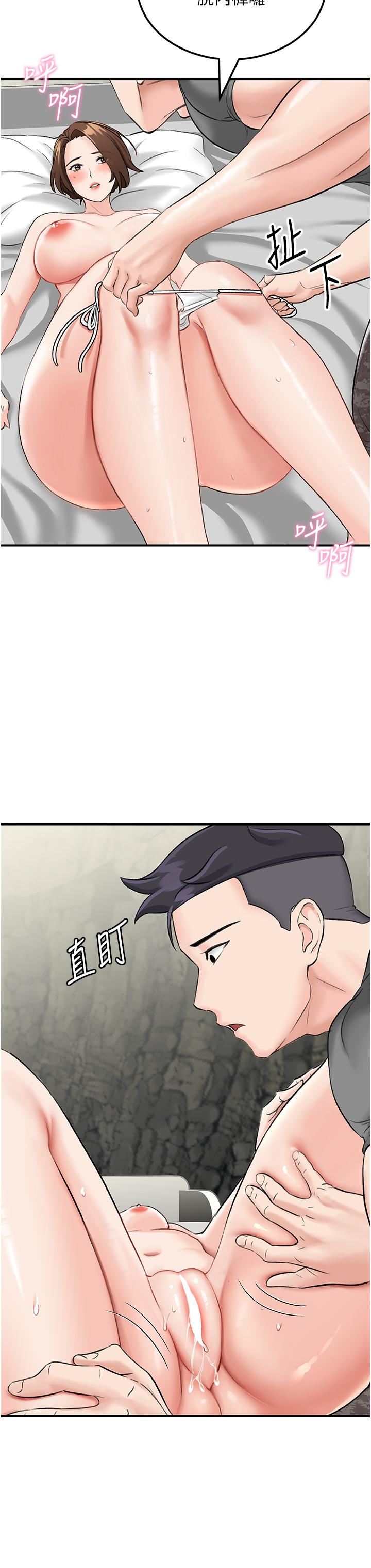我和繼母的荒島求生記第5話-任務-:-幫繼母開苞