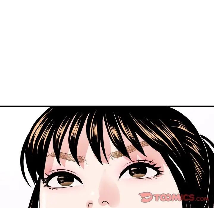 與學姐的那些事第56話