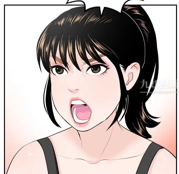與學姐的那些事第57話
