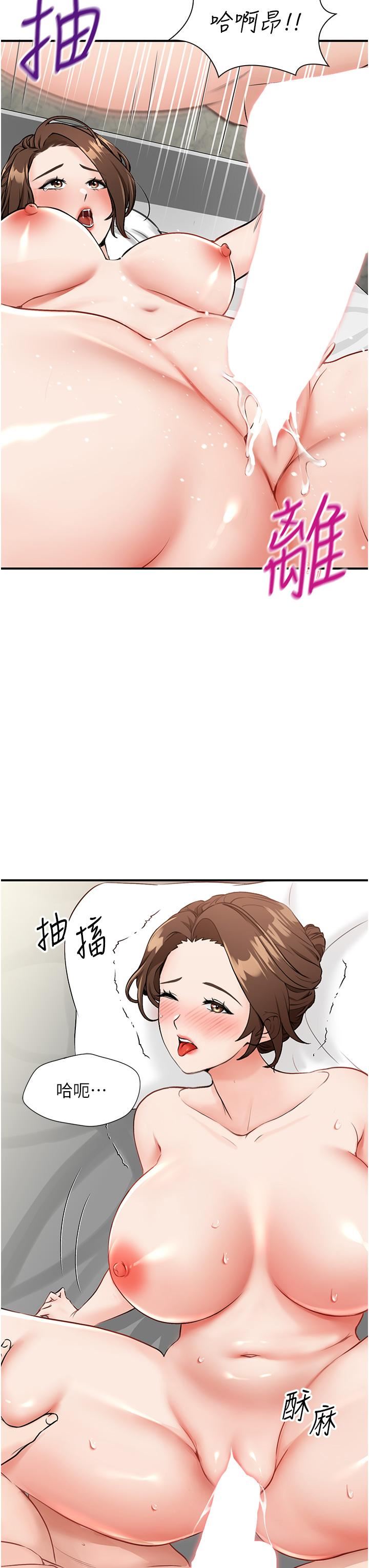 我和继母的荒岛求生记第6话-射满满的无套中出