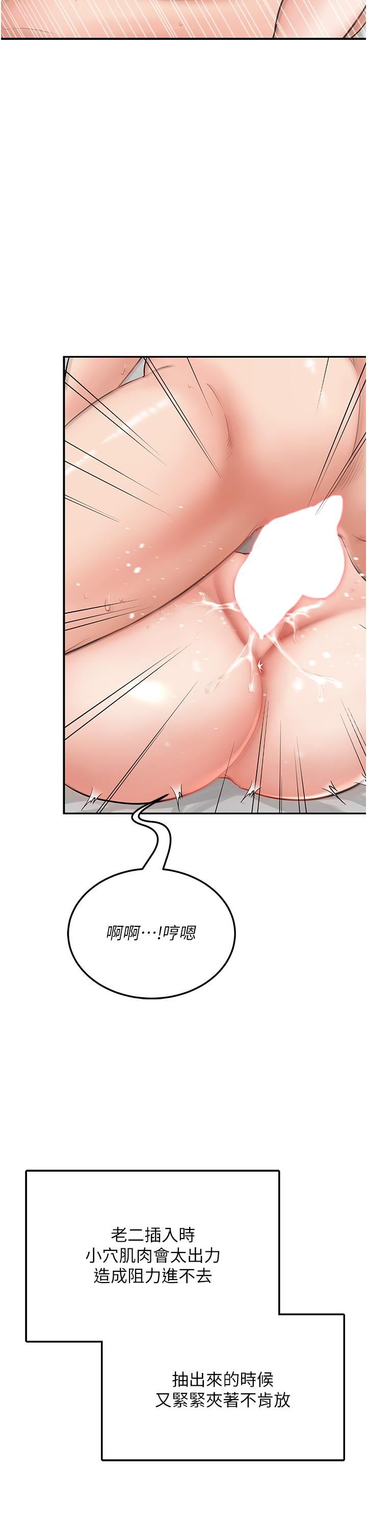 我和继母的荒岛求生记第6话-射满满的无套中出