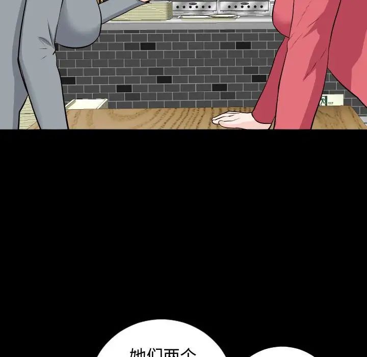 與學姐的那些事第57話