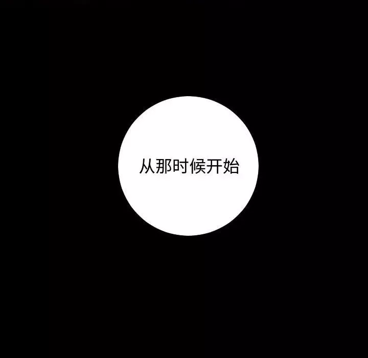 與學姐的那些事第57話