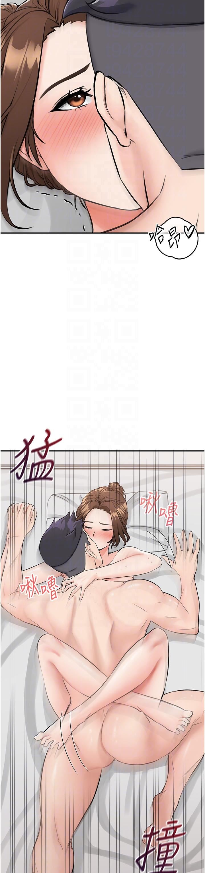我和继母的荒岛求生记第6话-射满满的无套中出
