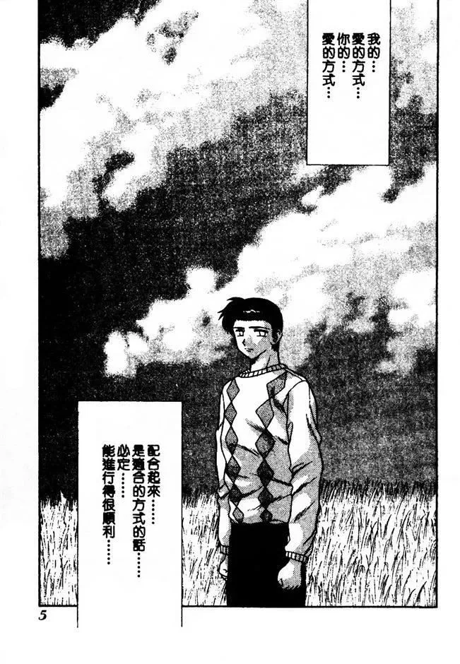 [克亜樹]ハーレム革命2[閨房革命2][克亜樹]ハーレム革命2[閨房革命2]