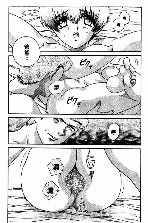 [克亜樹]ハーレム革命2[閨房革命2][克亜樹]ハーレム革命2[閨房革命2]