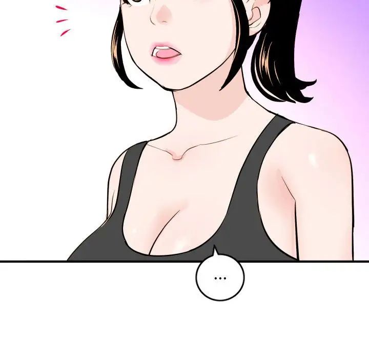 與學姐的那些事第57話