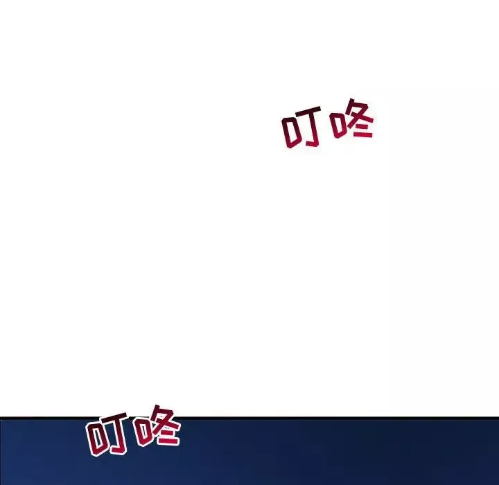 與學姐的那些事第57話