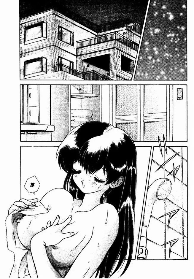 [克亜樹]ハーレム革命2[閨房革命2][克亜樹]ハーレム革命2[閨房革命2]
