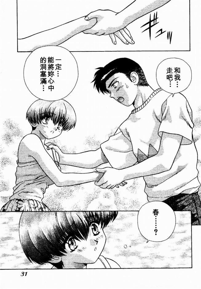 [克亜树]ハーレム革命2[闺房革命2][克亜树]ハーレム革命2[闺房革命2]