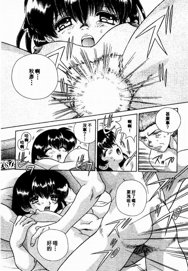 [克亜树]ハーレム革命2[闺房革命2][克亜树]ハーレム革命2[闺房革命2]