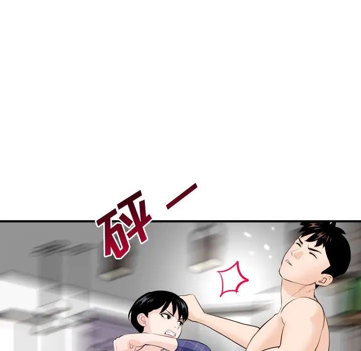 與學姐的那些事第57話