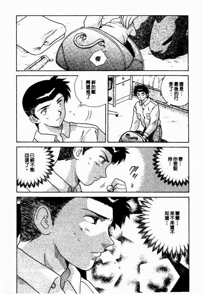 [克亜樹]ハーレム革命2[閨房革命2][克亜樹]ハーレム革命2[閨房革命2]